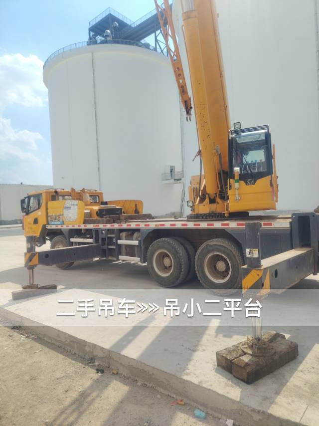 吊小二